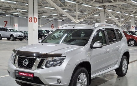 Nissan Terrano III, 2021 год, 1 699 000 рублей, 1 фотография
