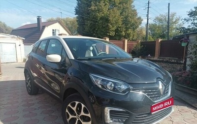 Renault Kaptur I рестайлинг, 2016 год, 1 150 000 рублей, 1 фотография