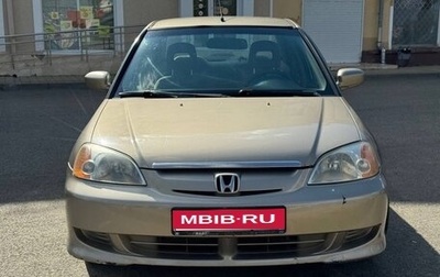 Honda Civic VII, 2003 год, 600 000 рублей, 1 фотография