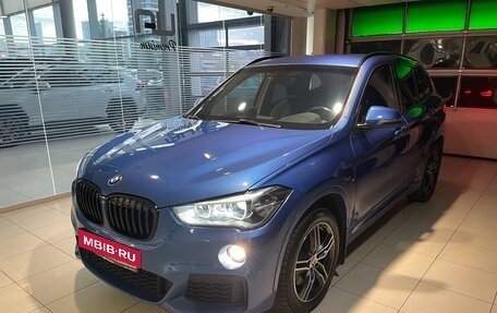 BMW X1, 2018 год, 2 350 000 рублей, 4 фотография