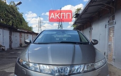Honda Civic VIII, 2008 год, 790 000 рублей, 1 фотография