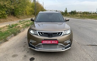 Geely Atlas I, 2019 год, 1 670 000 рублей, 1 фотография