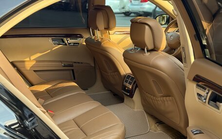 Mercedes-Benz S-Класс, 2008 год, 2 480 000 рублей, 13 фотография