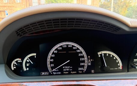 Mercedes-Benz S-Класс, 2008 год, 2 480 000 рублей, 23 фотография