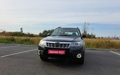 Subaru Forester, 2012 год, 1 500 000 рублей, 1 фотография