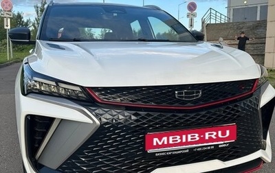 Geely Coolray I, 2024 год, 2 600 000 рублей, 1 фотография