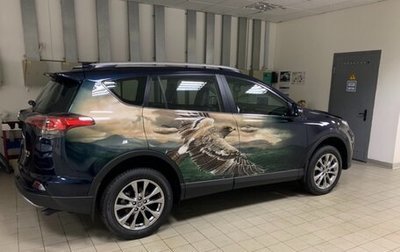 Toyota RAV4, 2019 год, 2 650 000 рублей, 1 фотография