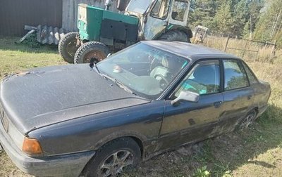 Audi 80, 1990 год, 45 000 рублей, 1 фотография