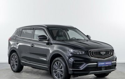 Geely Atlas, 2021 год, 1 778 067 рублей, 1 фотография