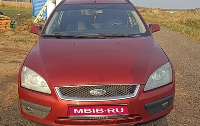 Ford Focus II рестайлинг, 2007 год, 380 000 рублей, 1 фотография