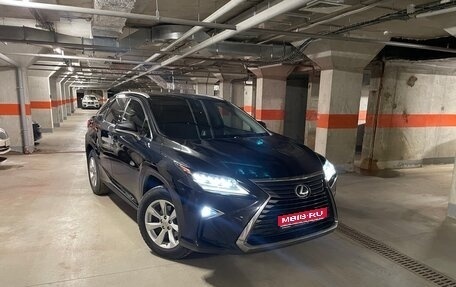 Lexus RX IV рестайлинг, 2017 год, 3 580 000 рублей, 1 фотография