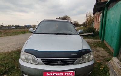 KIA Spectra II (LD), 2006 год, 250 000 рублей, 1 фотография