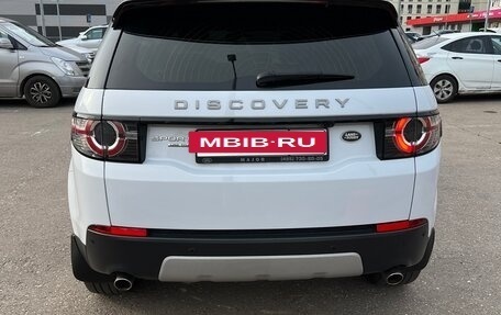 Land Rover Discovery Sport I рестайлинг, 2015 год, 2 100 000 рублей, 7 фотография