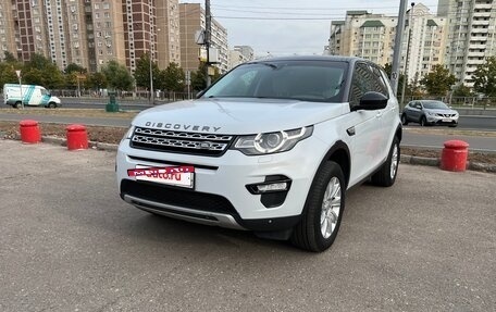 Land Rover Discovery Sport I рестайлинг, 2015 год, 2 100 000 рублей, 2 фотография