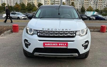 Land Rover Discovery Sport I рестайлинг, 2015 год, 2 100 000 рублей, 3 фотография