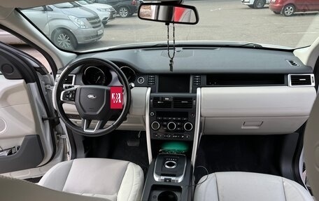 Land Rover Discovery Sport I рестайлинг, 2015 год, 2 100 000 рублей, 14 фотография