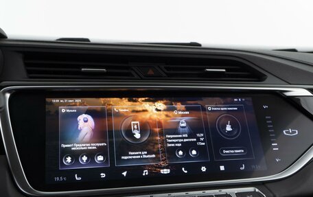 Geely Atlas, 2021 год, 1 778 067 рублей, 21 фотография