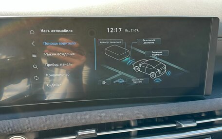 Hyundai Tucson, 2024 год, 6 000 000 рублей, 8 фотография