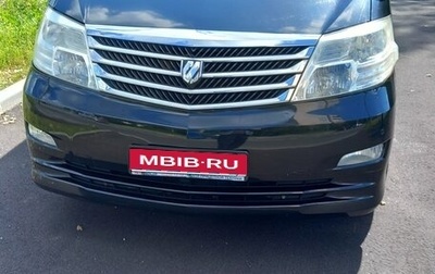 Toyota Alphard III, 2006 год, 1 900 000 рублей, 1 фотография