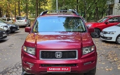 Honda Ridgeline I, 2005 год, 1 200 000 рублей, 1 фотография