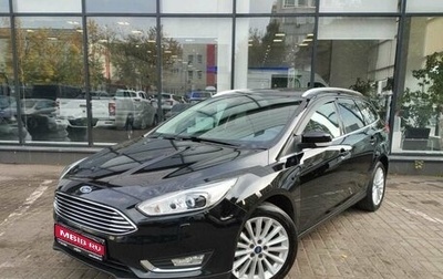 Ford Focus III, 2018 год, 1 280 000 рублей, 1 фотография