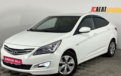 Hyundai Solaris II рестайлинг, 2016 год, 950 000 рублей, 1 фотография