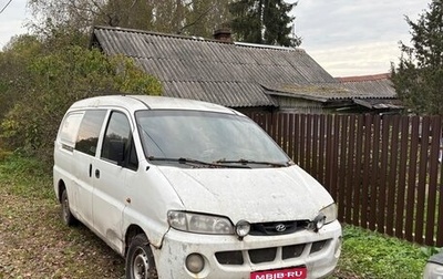 Hyundai H-1 II рестайлинг, 2001 год, 300 000 рублей, 1 фотография
