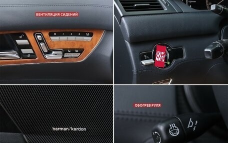 Mercedes-Benz CL-Класс, 2007 год, 1 849 000 рублей, 16 фотография