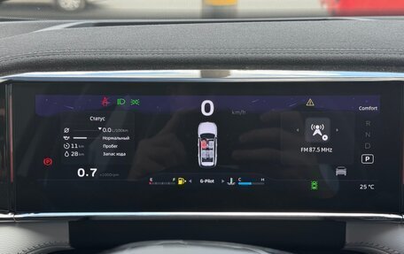 Geely Atlas, 2024 год, 3 817 190 рублей, 10 фотография
