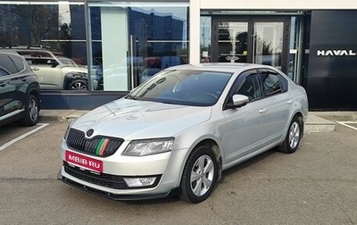 Skoda Octavia, 2014 год, 1 149 000 рублей, 1 фотография