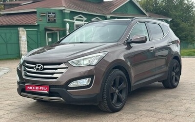 Hyundai Santa Fe III рестайлинг, 2013 год, 1 550 000 рублей, 1 фотография