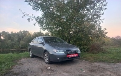 Lifan Solano I (630) рестайлинг, 2013 год, 260 000 рублей, 1 фотография