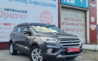 Ford Kuga III, 2017 год, 1 650 000 рублей, 1 фотография