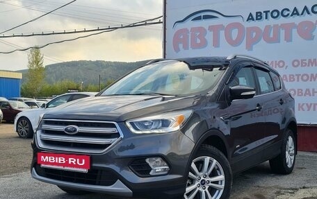 Ford Kuga III, 2017 год, 1 650 000 рублей, 3 фотография