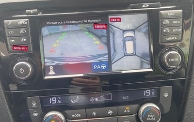 Nissan X-Trail, 2016 год, 1 700 000 рублей, 1 фотография