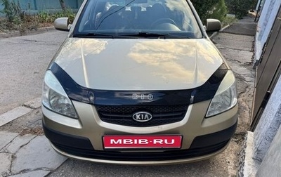 KIA Rio II, 2006 год, 590 000 рублей, 1 фотография