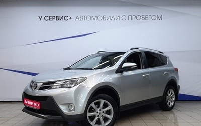 Toyota RAV4, 2015 год, 2 190 000 рублей, 1 фотография