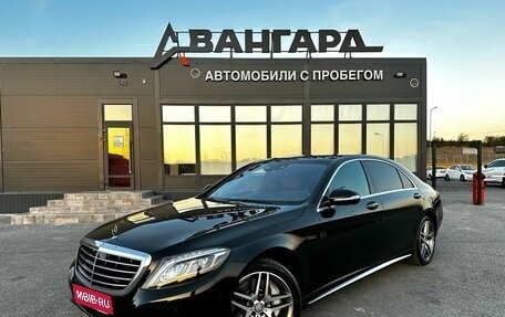 Mercedes-Benz S-Класс, 2014 год, 3 500 000 рублей, 1 фотография
