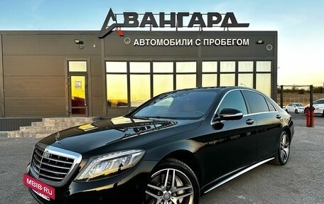 Mercedes-Benz S-Класс, 2014 год, 3 500 000 рублей, 2 фотография