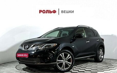 Nissan Murano, 2013 год, 1 497 000 рублей, 1 фотография