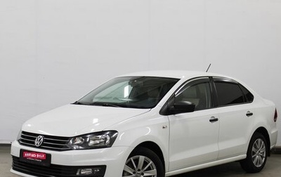 Volkswagen Polo VI (EU Market), 2016 год, 1 050 000 рублей, 1 фотография