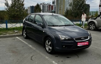 Ford Focus II рестайлинг, 2006 год, 480 000 рублей, 1 фотография