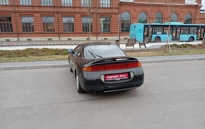 Mitsubishi Eclipse III, 1999 год, 600 000 рублей, 1 фотография