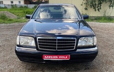 Mercedes-Benz S-Класс, 1995 год, 680 000 рублей, 1 фотография