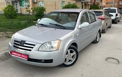 Vortex Estina II (FL-C), 2011 год, 320 000 рублей, 1 фотография