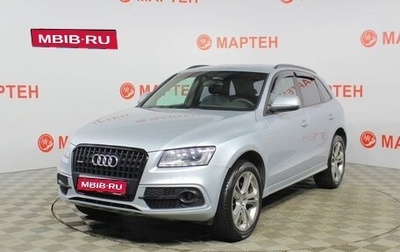 Audi Q5, 2013 год, 1 615 000 рублей, 1 фотография