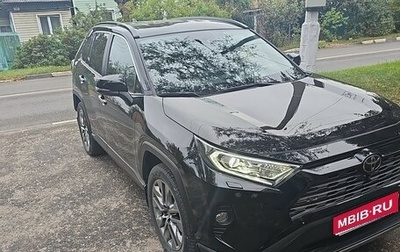Toyota RAV4, 2020 год, 3 599 000 рублей, 1 фотография