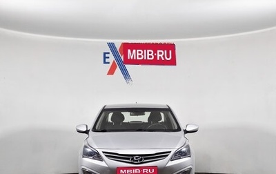 Hyundai Solaris II рестайлинг, 2016 год, 869 000 рублей, 1 фотография