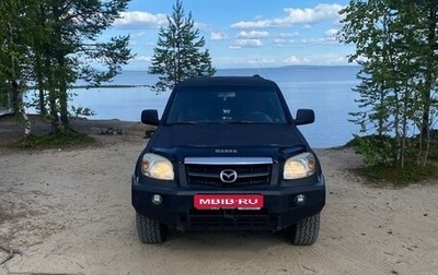 Mazda BT-50 II, 2010 год, 850 000 рублей, 1 фотография