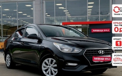 Hyundai Solaris II рестайлинг, 2017 год, 1 102 400 рублей, 1 фотография